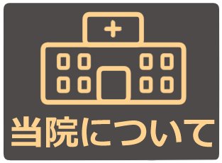 access